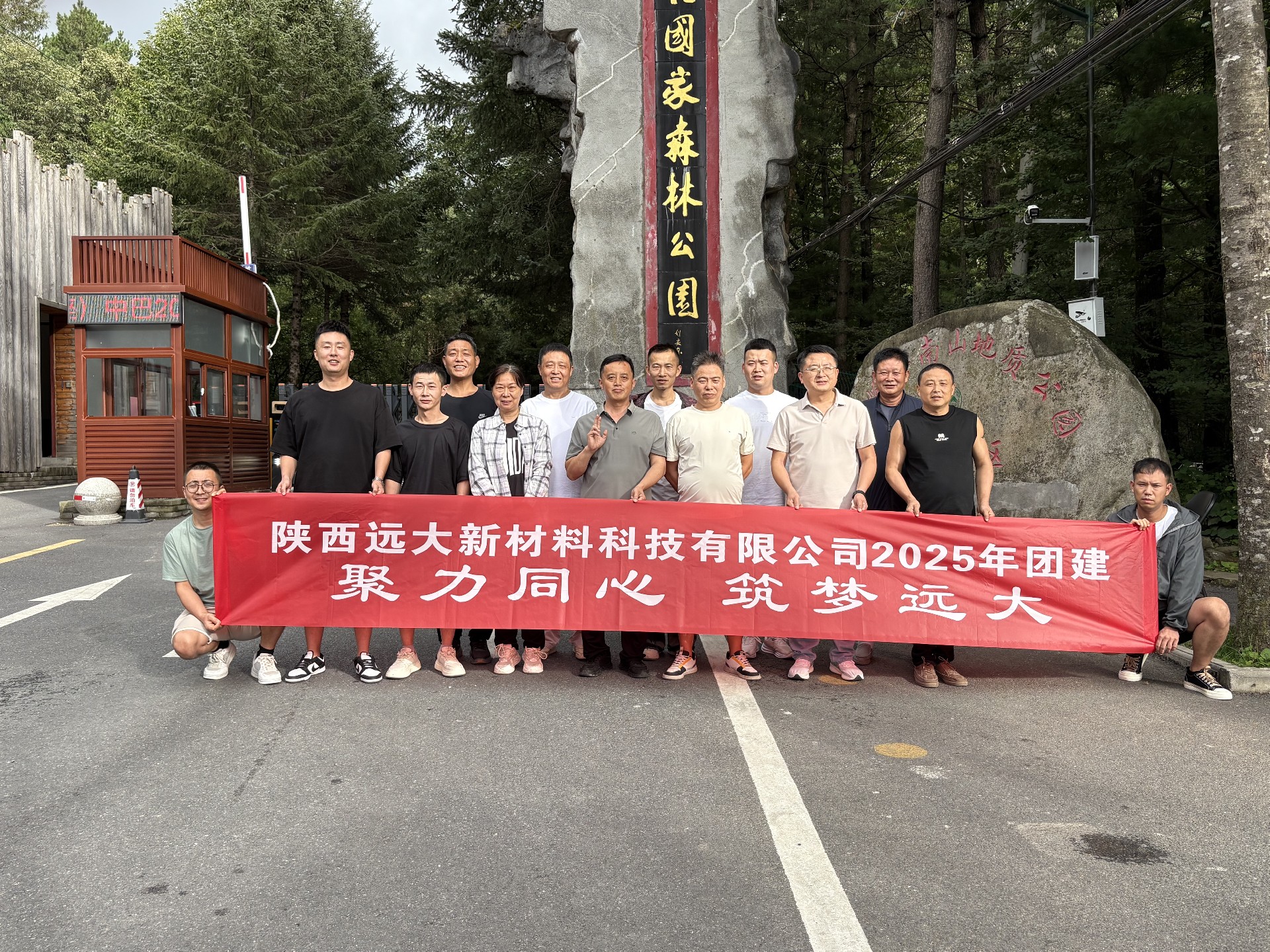 合影.JPG