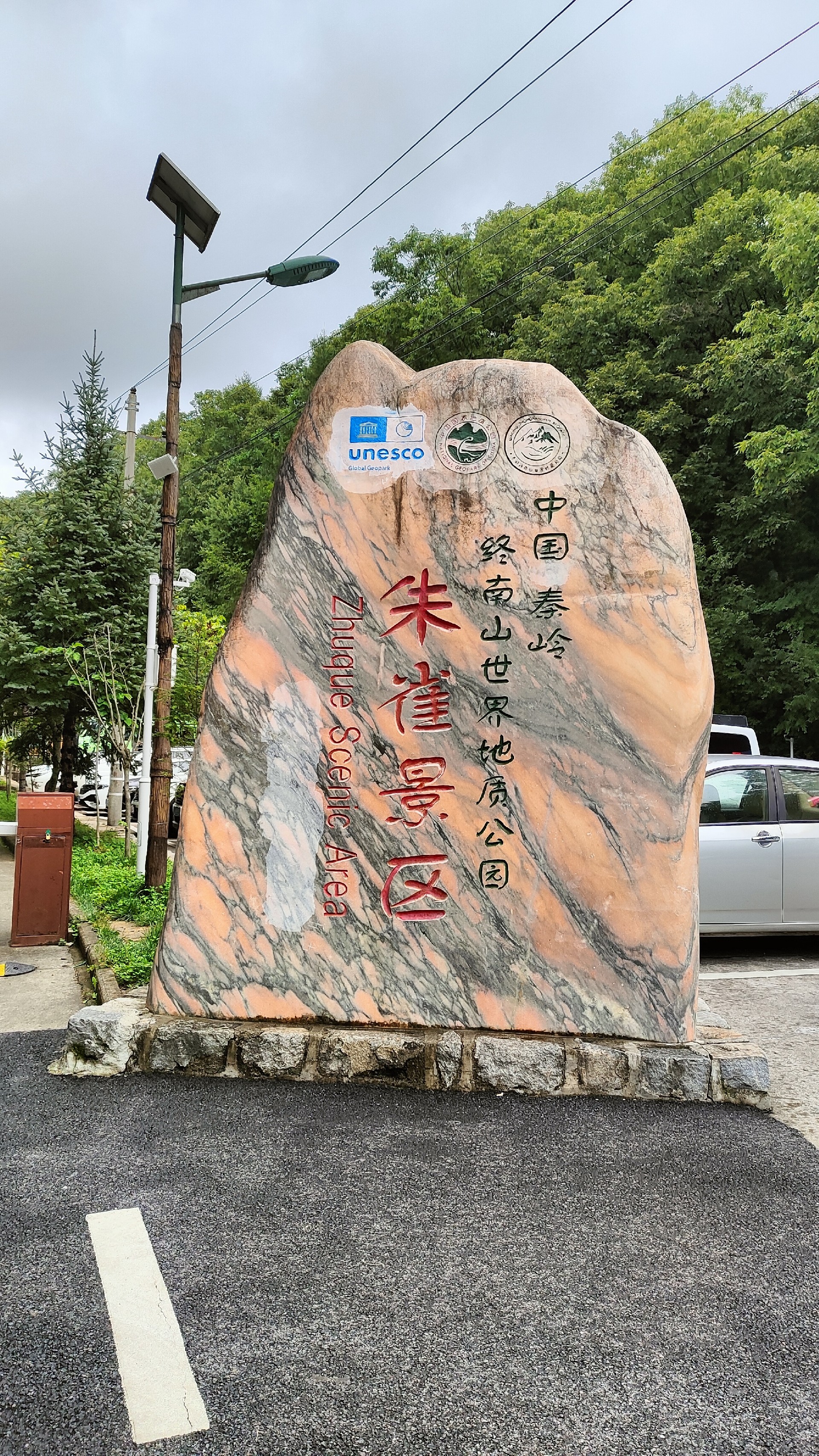 IMG20250816142048.jpg
