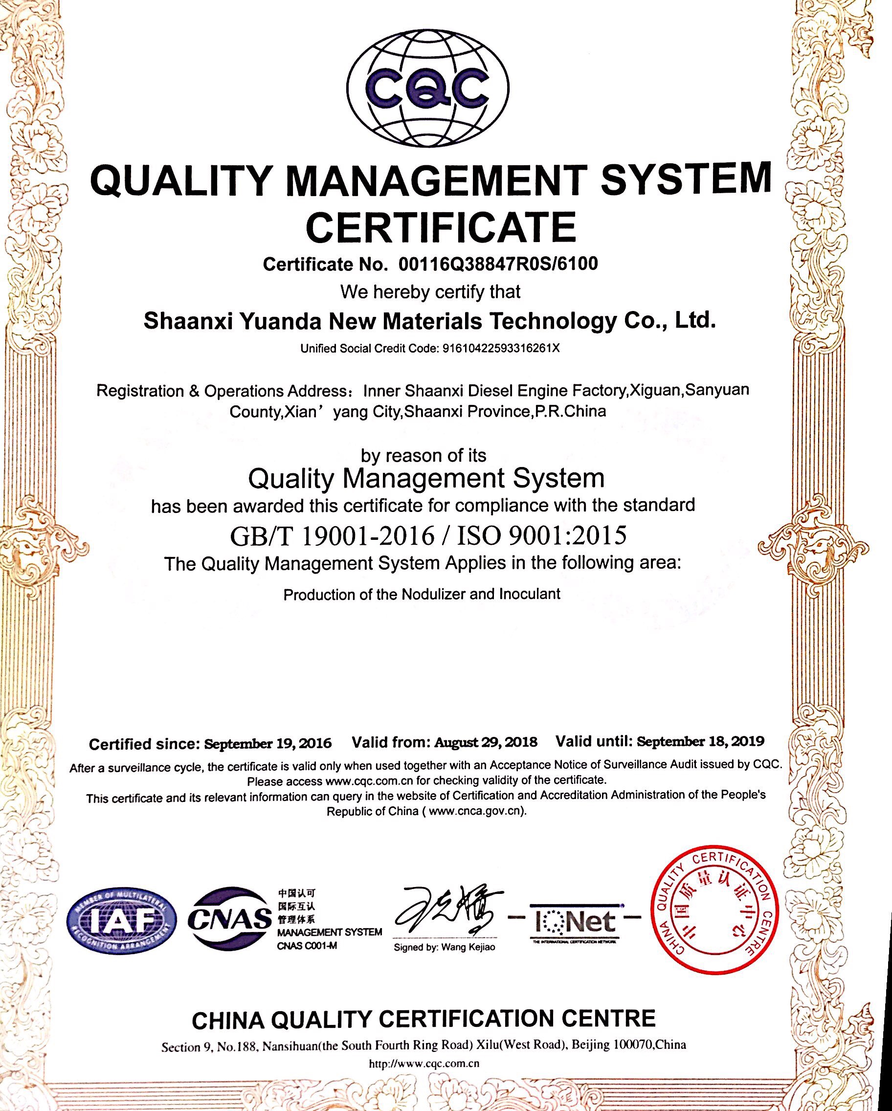 Quality System Certificate